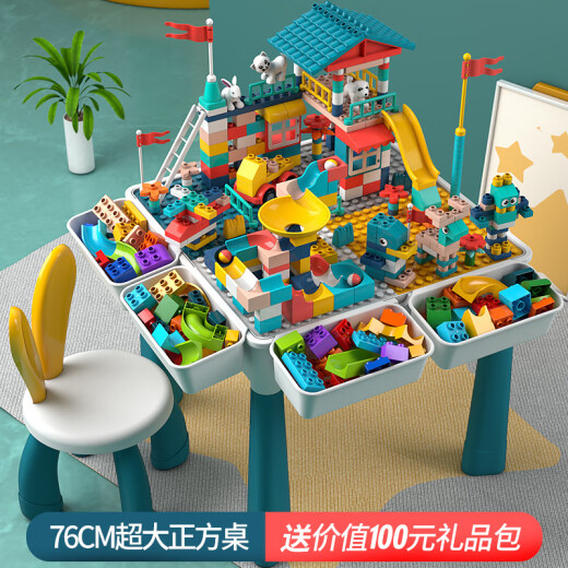 Beikemaila (beikemaila) large particle building block toys DIY children's multi-functional building block table study table assembled baby intellectual game table 40*30cm table + chair + 132 pieces. Look at the SKU text and it does not include storage size.