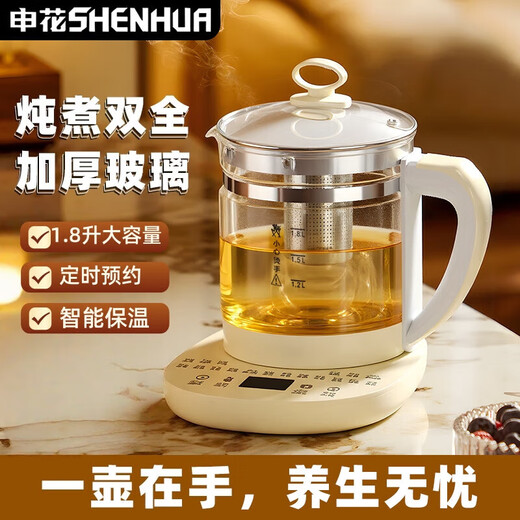 Health kettle tea maker flower tea kettle constant temperature kettle kettle electric kettle office insulation tea kettle household 304 tea leakage smart insulation 1.8L