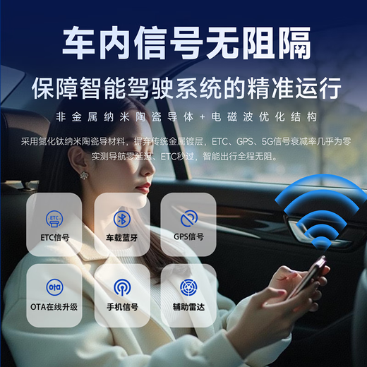 Goodyear car film, King Kong series car insulation film, car film, glass film, window film, full car film, sun protection, heat insulation, explosion-proof solar film