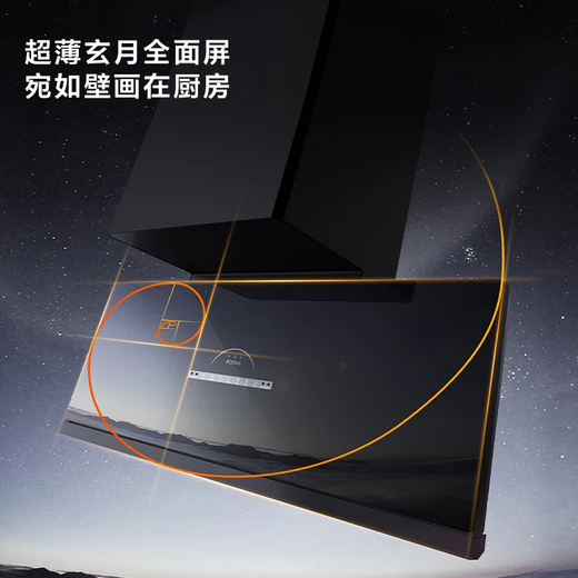 FOTILE's flagship new product, ultra-thin mural range hood with deep cavity, V10 advanced model, 30 air volume purified air hood set P20+03-TEK20, thermal efficiency upgraded by 70%