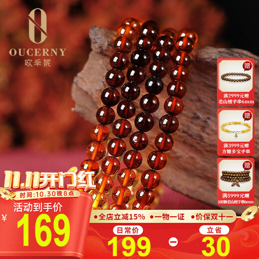 Ou Ceni Amber Bracelet Blood Amber Gold Gradient Rainbow Chain Single Circle Bracelet Women's Small 6-6.5mm Comes with Certificate