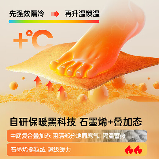 Jinopu Toddler Shoes Cotton Shoes 2024 Winter Warm Graphene 8-18 Months Men's and Women's Functional Shoes GB2367 White