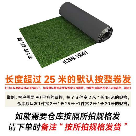 Elegant simulated lawn sound insulation mat fake turf roof balcony insulation anti-drip water sound air conditioner outdoor unit canopy fake lawn free mail sample-large quantity special car