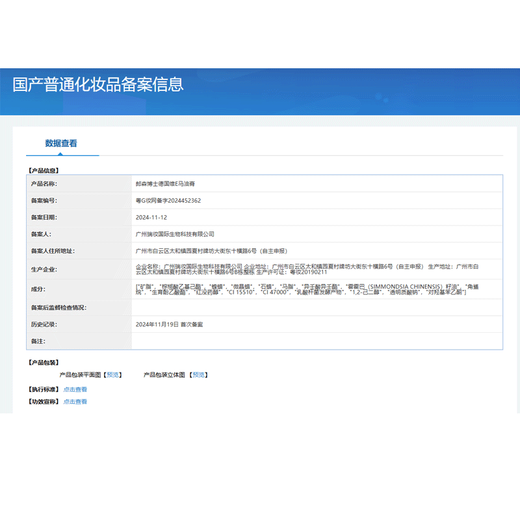 DR. LARSSNE Dr. Hansen Horse Oil Ointment Anti-Crack Vaseline Protective Hand Cream for Dry and Cracked Hands and Feet*2 boxes