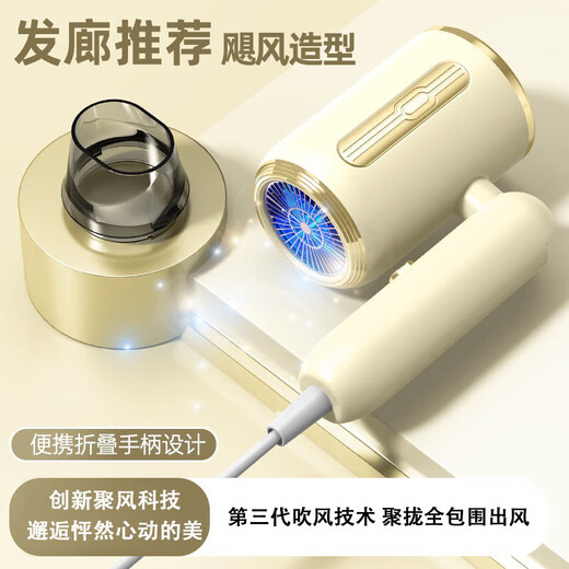 Foldable high-speed and large-power hair dryer for home use with blue light that does not hurt hair. Dormitory use for students with hot and cold air appliances. Light pink 2400W Collection MAX version. Foldable