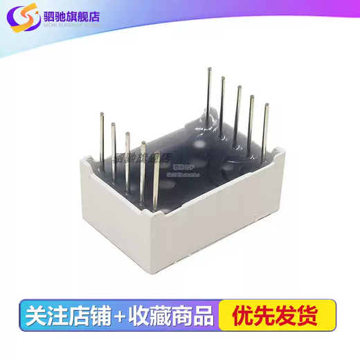 0.3 inch 0.390.5 inch LED red highlight digital tube 1 bit common cathode/common anode 3191AS/BS 0.39 inch 1 bit common cathode 3-8 common pins 2 pcs