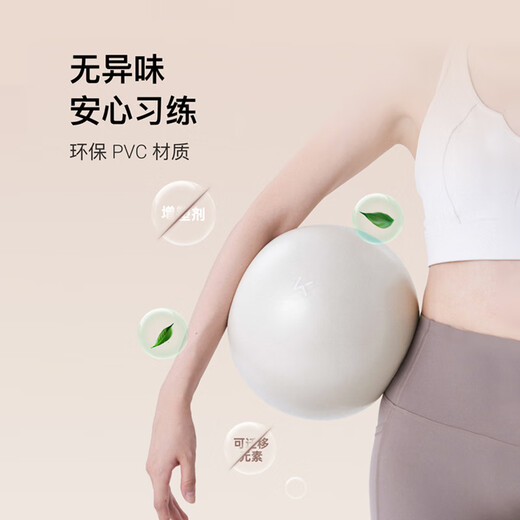 Keep yoga ball pelvic floor muscle small ball Pilates training small adult special repair thickened explosion-proof elastic ball Asakusa green small ball - diameter 25cm Free pump/free teaching video