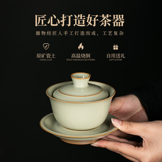Shi Shang 2025 New Light Luxury High-end Douhuang Ru Kiln Jingya Covered Bowl Tea Set Home Kung Fu Teapot Tea Cup Douhuang Ru Kiln Gourd Xishi Pot-10 Heads Suitcase Set