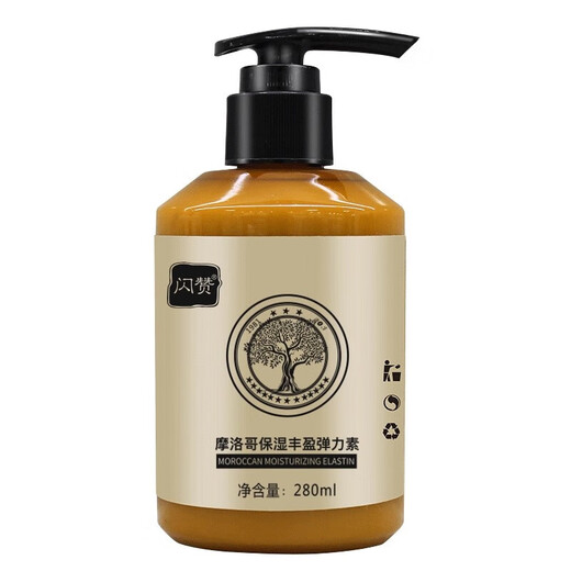 Elastin for women's curly hair, moisturizing and anti-frizz perm care, curly hair management tool, hair moisturizing and styling, moisturizing and curling elastin*2