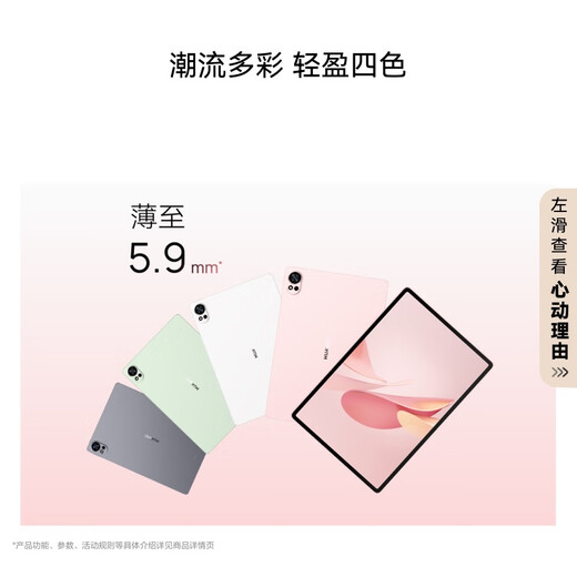 HUAWEI MatePad Air 12英寸 2025 华为平板电脑 鸿蒙AI 2.8K高刷超清全面屏 WIFI 8GB+256GB 羽砂白