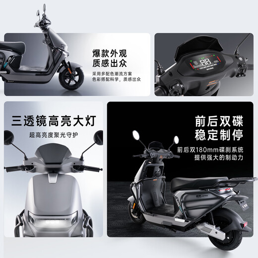Racing pigeon electric motorcycle U9PRO ultra-long battery life 115KM lead-acid battery 72V32Ah motorcycle electric motorcycle battery car commuting electric car titanium sky star gray