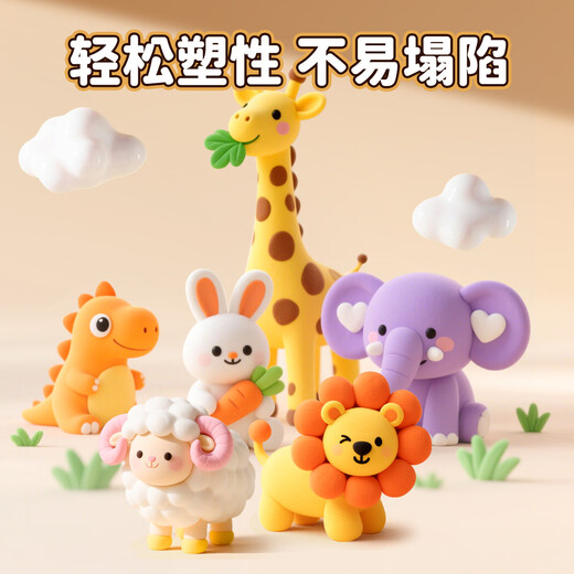 Reverse ultra-light antibacterial clay gift box for children's colored mud clay kindergarten children's plasticine diy handmade space colored mud clay material tools 24 colors blue box