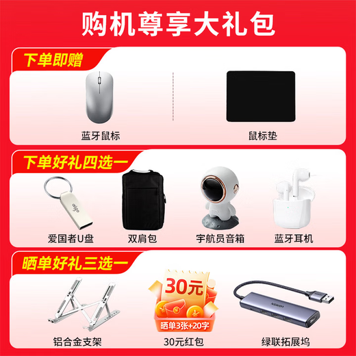 Huawei (HUAWEI) MateBook D16 laptop government subsidy 16-inch 2025 new Linux version standard pressure Core thin and light study office notebook pre-installed Windows i5 16G+1T gray pre-installed system