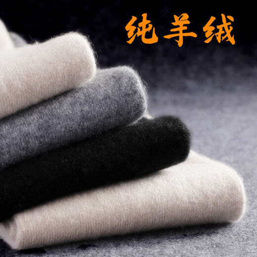 Ordos Pure Cashmere Warm Pants Men's Thickened Cashmere Pants Women's Underwear Thin Slim Fit Bottoming Wool Pants A Mi Camel/Thin L Men's