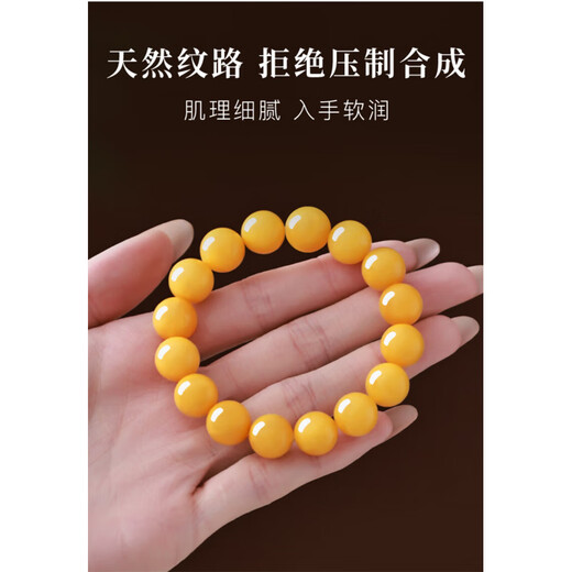 Centenary-old Fenxiang natural beeswax bracelet for women, Russian-made chicken fat yellow transfer single-turn bracelet, holiday gift for girlfriend, bead diameter about 6MM, enamel grade chicken fat yellow beeswax