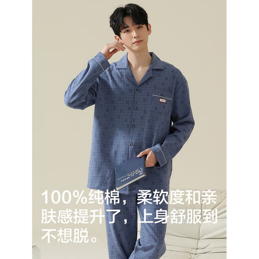 Yalu pure cotton pajamas men's spring, autumn and winter long-sleeved casual home clothing set 2025 new anti-static 16867 L [110-130Jin[Jin equals 0.5 kg]]