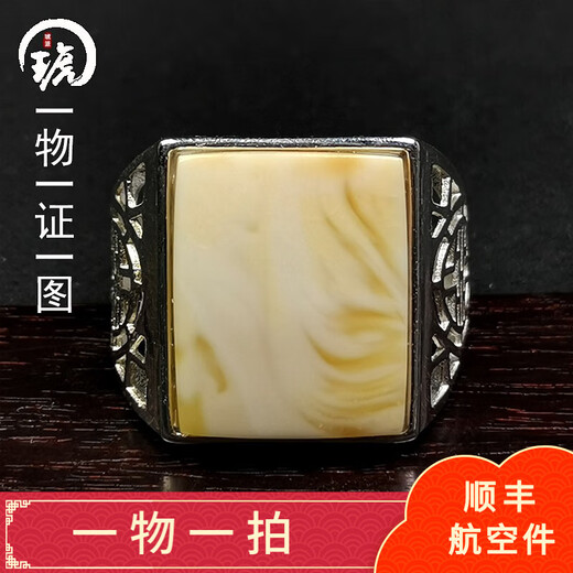 Amber School, one object, one picture, one certificate, white beeswax ring for men and women, natural amber, Russian pewter, silver inlaid ring, ring, 4.04g, 16*13mm