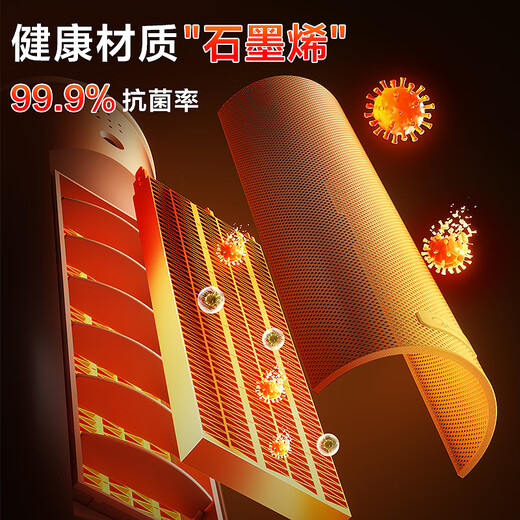 Midea graphene instant heating DC variable frequency household air heater/small electric heater electric heater/electric heating fan/energy-saving small sun foot warmer HFS20DQ