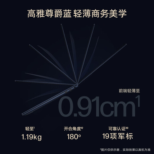 HP X Ultra 14-inch 2025 new AI thin and light laptop (Intel Core Ultra7 258V 32G 1T 2.8K screen high-end notebook) Monarch Blue