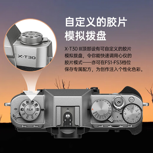 FUJIFILM X-T30 III/XT30 third generation mirrorless camera vlog selfie beauty 4k mirrorless XT30 second generation upgrade X-T30III/XC35mm graphite gray