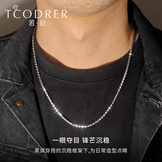 Ruofei platinum men's necklace pt950 platinum necklace men's simple and versatile lantern necklace platinum necklace men's gift customization contact customer service