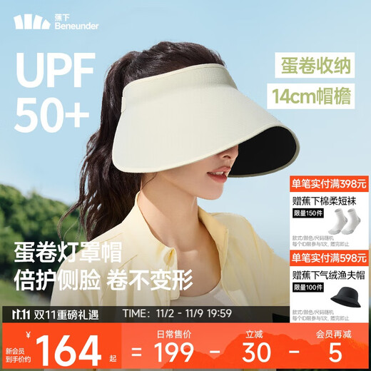 Beneunder egg roll lampshade hat large brim empty top hat sun protection hat women's sun hat mountaineering hat sun hat men's UL712 white