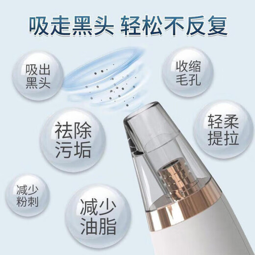 Xu Lin Germany blackhead suction instrument artifact super suction cleaner electric blackhead suction and acne shrinking pore household small bubble beauty instrument acne removal artifact beauty salon exclusive model 90% customer choice