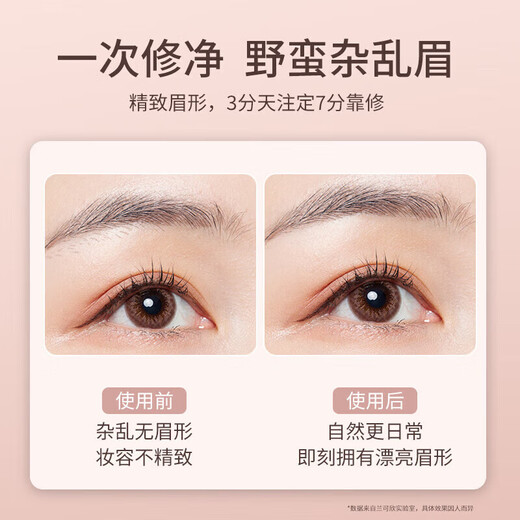 Xiaomijiao electric eyebrow trimmer artifact for men and women to shave eyebrows, safe and anti-scratch eyebrow trimmer pen, multi-functional eyebrow trimmer for men and women, electric eyebrow trimmer shaver, birthday Chinese Valentine's Day gift, electric eyebrow trimmer, rechargeable model, emerald