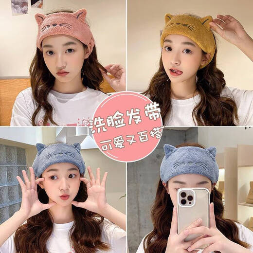 JCZS Japanese headband women's face mask special non-slip non-pressing hair headband 2025 new cute cat ears cat ear style light gray + ginger