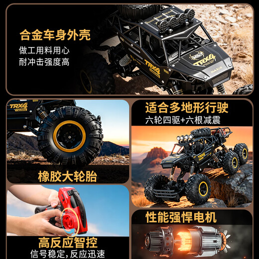 4DRC remote control car four-wheel drive off-road racing 3-6-8-10-12 years old boy toy birthday Christmas children's gift