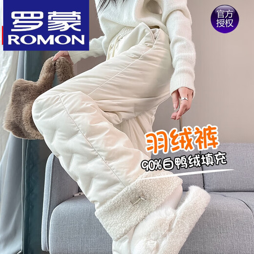 ROMON high-end down pants for women's outer wear winter new - 40 degrees Northeast cold protection thickened warm straight cotton pants white M 96-106Jin Jin equals 0.5 kg
