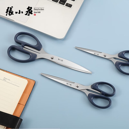 张小泉小剪刀家用线头美工剪纸剪子不锈钢学生大号办公手工文具剪 小号咖色[长16cm]
