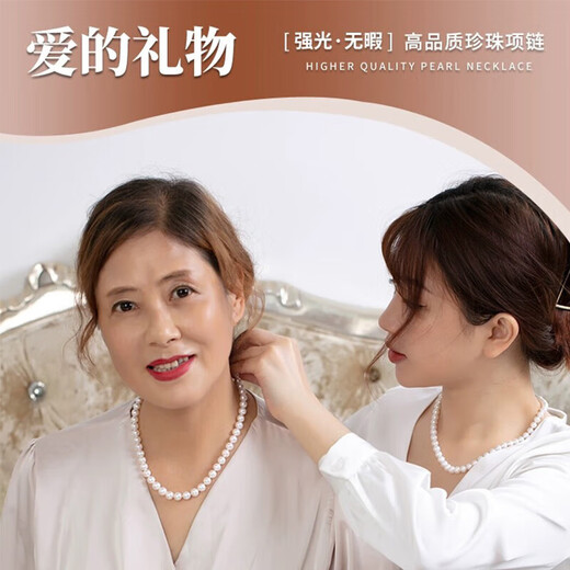 Natural freshwater pearl necklace for women 925 silver clavicle chain as a Chinese Valentine's Day gift for girlfriend, wife, mother, elders, birthday, natural pearl necklace 7-8mm with certificate, high-end velvet gift box, blue