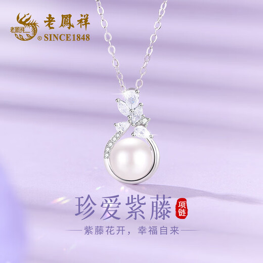 Lao Fengxiang Pearl Natural Necklace Girls Young 2025 New Silver Pendant Jewelry Anniversary Birthday Gift Girlfriend Wife Freshwater Pearl Treasure Wisteria Necklace