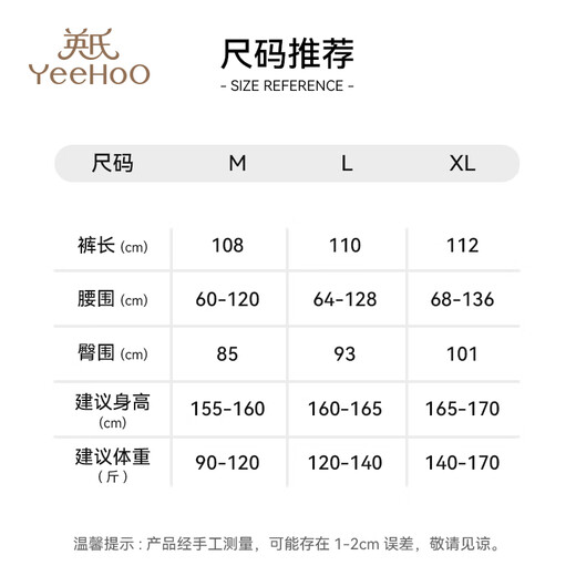YEEHOO Maternity Flare Pants 2025 Autumn and Winter New High Waist Belly Supporting Hip Lifting Versatile Casual Pants Rock Gray Plus Velvet Camellia Oil Microcapsule Nano Velvet Size Too Large M Recommended Weight 90-120 Jin Jin is equal to 0.5 kg