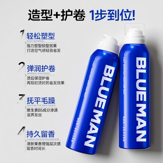 Zunlan mousse foam hair wax fluffy moisturizing styling bubble wool curl hair gel elastin 210ml*2