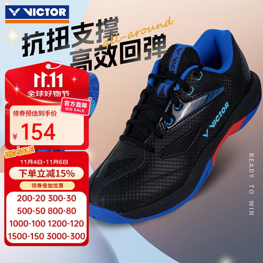 VICTOR's new professional badminton shoes for men and women, training and competition sports shoes, wide-last, non-slip, wear-resistant, cushioning, A391 C, black 39