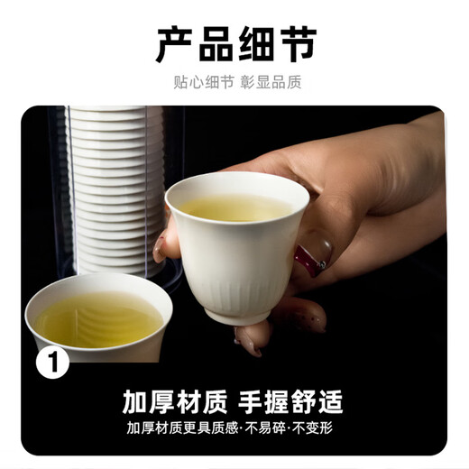 Xingfang disposable tea cup tasting cup plastic cup thickened small cup tasting cup 50ml 100 only includes cup holder