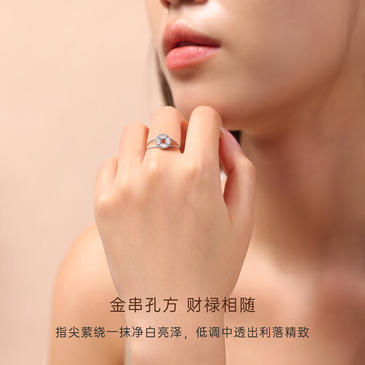 CRD Ke Laidi Spot Sparkling PT950 Qianduoduo Platinum Ring for Wealth and Treasure Engagement and Wedding Gift No. 11-1.15g