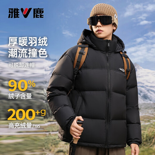Yalu High Filled Down Jacket 203G Men's Short Thickened Winter New Contrast Color Hooded Bakery Jacket Men Black 2XL /185 Recommended 150-165Jin Jin equals 0.5kg
