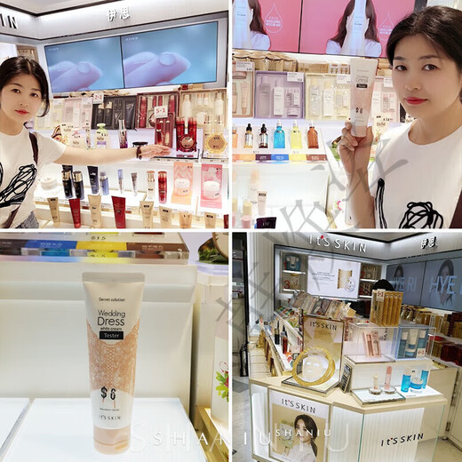 Jingying Selection Official Offline First Order Weddng Dress Korean Wedding Dress Body 100m Body Lotion