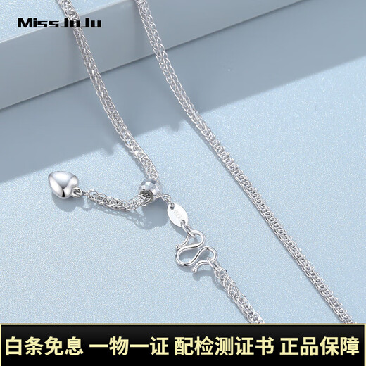 Miss JuJu pt950 platinum necklace women's Chopard chain platinum pull-out adjustable style with pendant sweater chain plain chain weight 4.8-5.0g length 45cm thick about 1.4mm abalone buckle