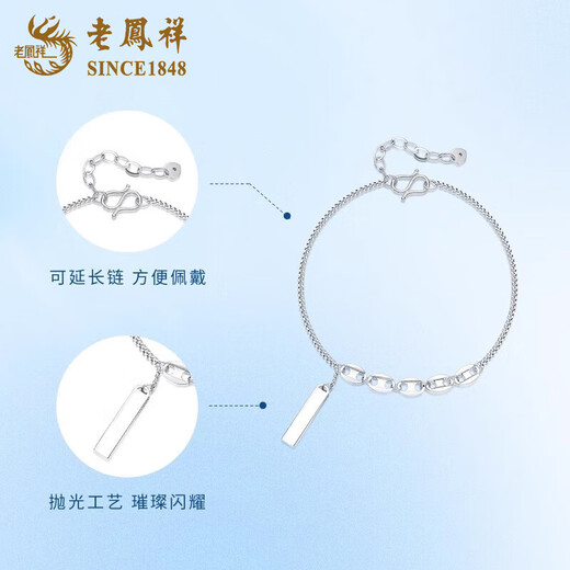 Lao Fengxiang pt950 platinum bracelet for women, platinum signed square plain chain bracelet, Valentine's Day birthday gift for girlfriend, platinum signed square bracelet, about 4.6g, brand gift box