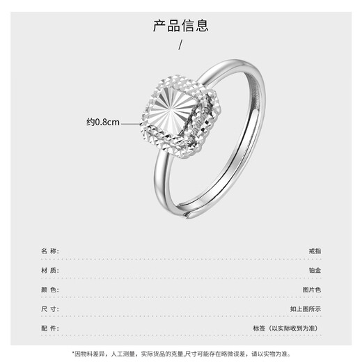 Wanfulong sparkling car flower sugar cube platinum ring PT950 platinum versatile living ring living ring can be freely adjusted 3.47g