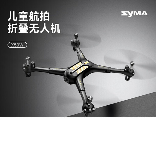 SYMAsyma UAV élève du primaire drone de photographie aérienne à quatre axes cadeau d'anniversaire pour enfants avion télécommandé pour enfants avec photographie aérienne 2 batteries double autonomie standard