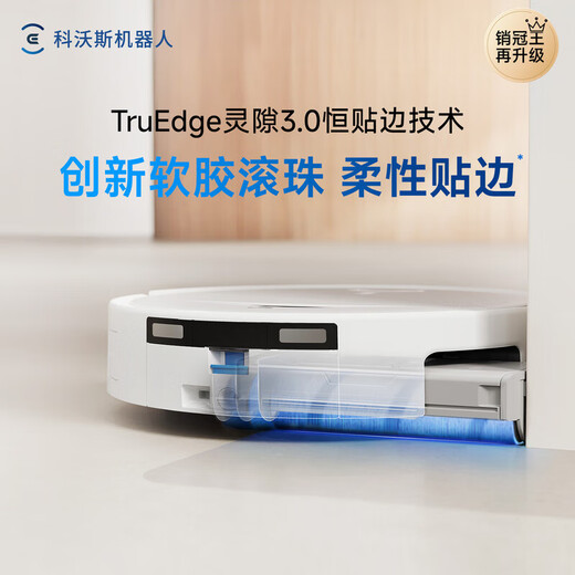 Ecovacs sweeping robot T80S guaranteed price service floor washing machine sweeping and mopping integrated automatic cleaning fully automatic up and down water washing and mopping integrated drum live washing consultation and discount T80S up and down water version