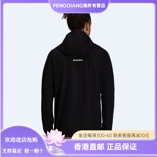 MAMMUT Granite Sports Casual Soft Shell Jacket AF Asian Version Men's Black XS