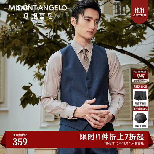 Angel Bird Vest Men's New Men's Business Casual Pure Wool Suit Vest Slim Fit Plaid Vest Men's Micro Velvet Mineral Blue Green Plaid M -48(175/92)