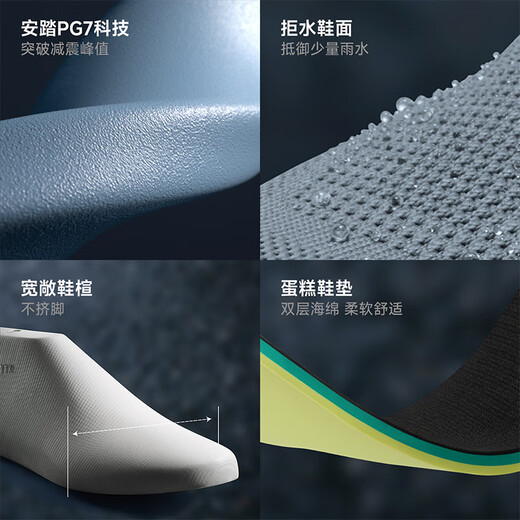 ANTA Shenxing 13丨Spring new sports shoes men's soft-soled comfortable shock-absorbing jogging training shoes