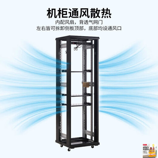 Shuntong thickened network cabinet 42u37u32u22u12u10u thickened server cabinet 1.2 meters monitoring switch chassis cabinet weak current power amplifier luxury model 42U high 2.0 meters wide 0.6 meters deep 0.6 meters
